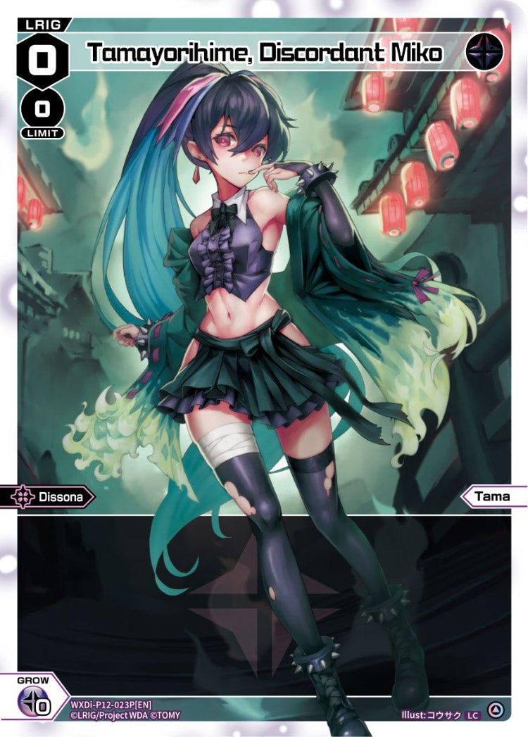 CardList｜WIXOSS-ウィクロス- | TOMY Company, Ltd.